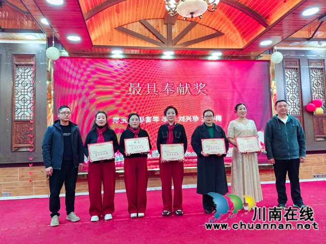 表彰最具奉献奖（曾佐然摄）.jpg