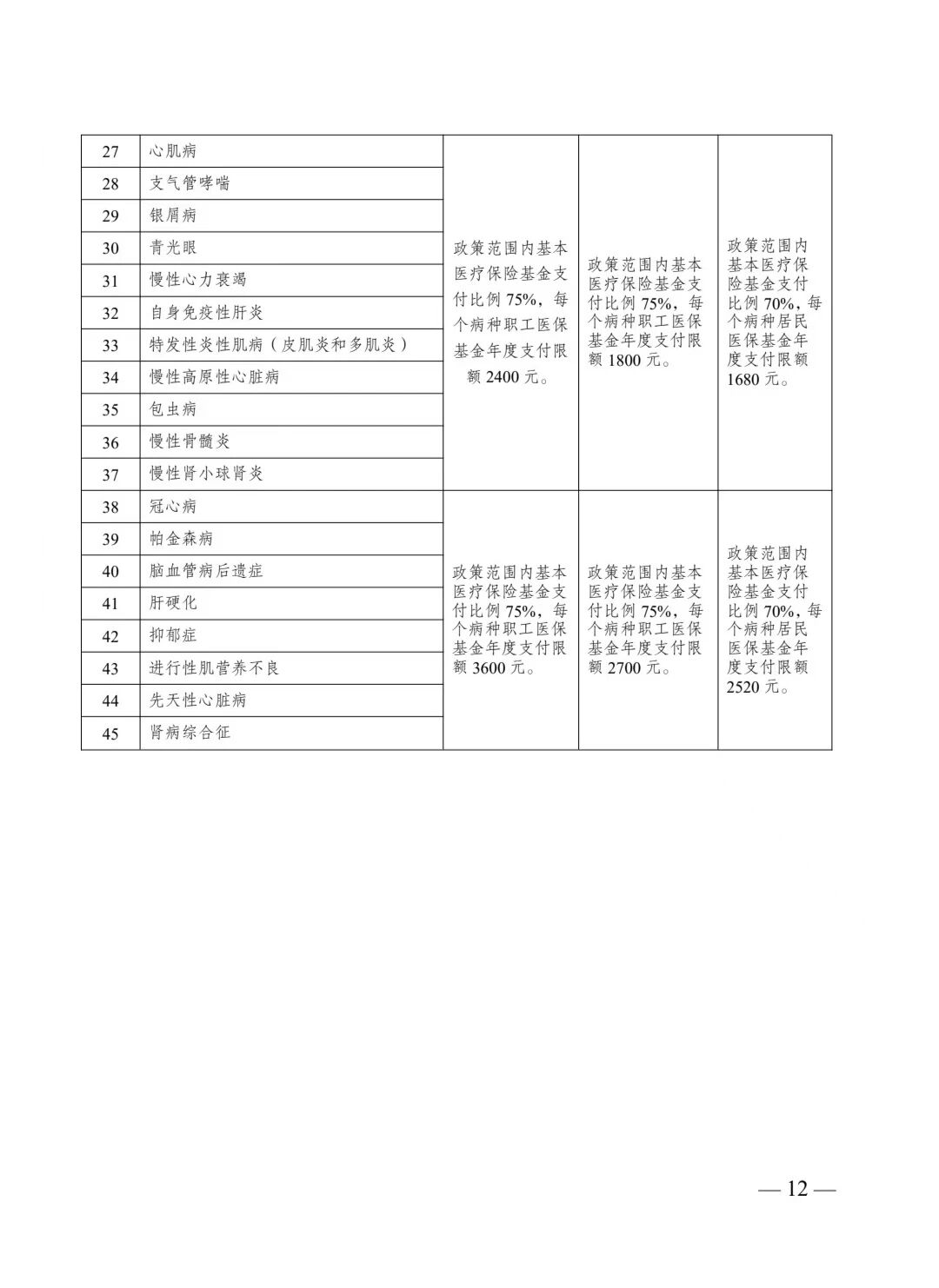 特种2.jpg