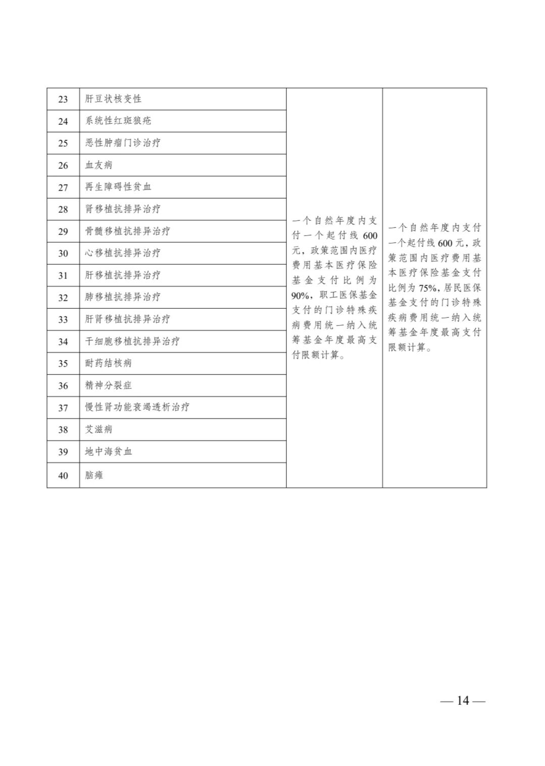 特种4.jpg