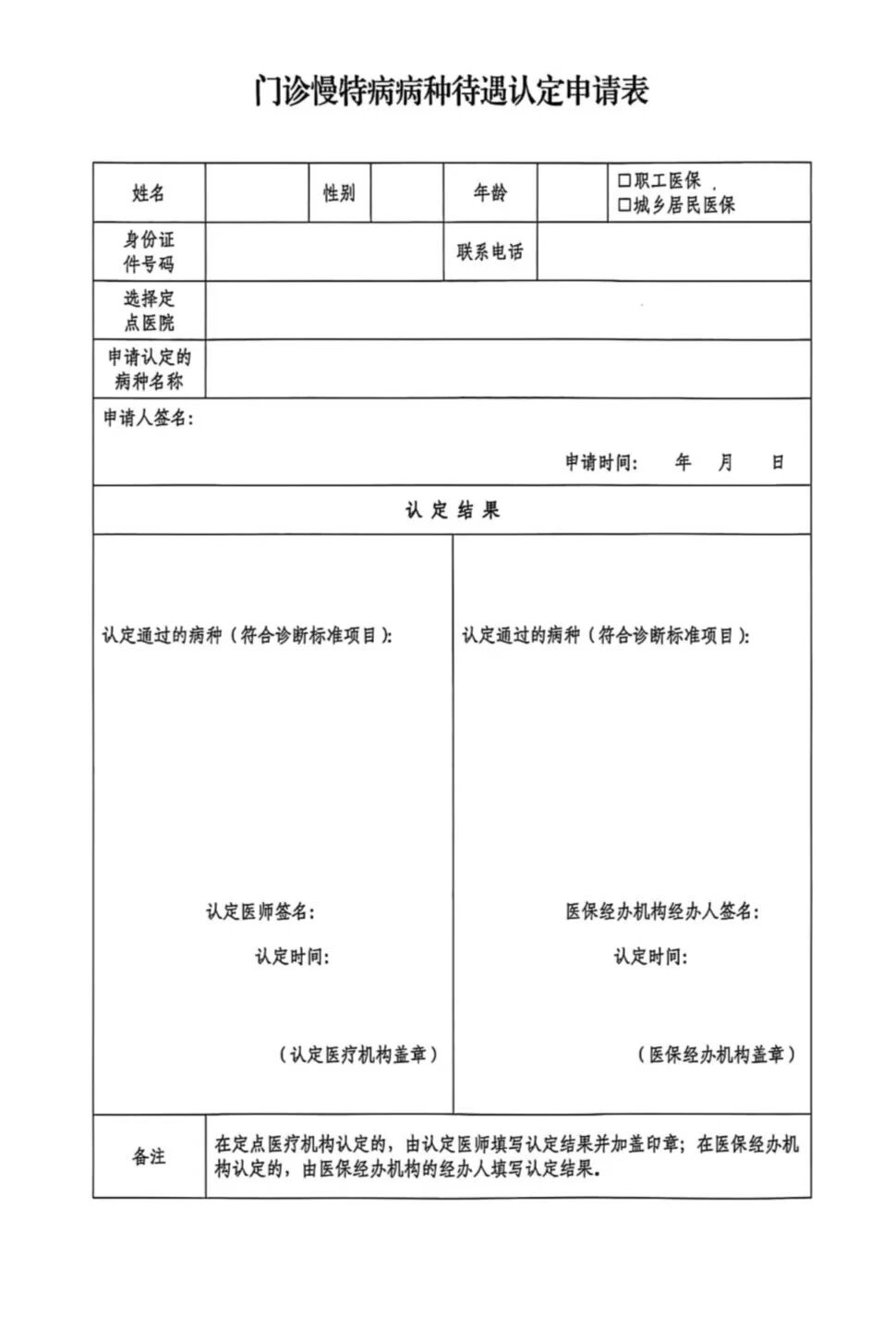 特种5.jpg