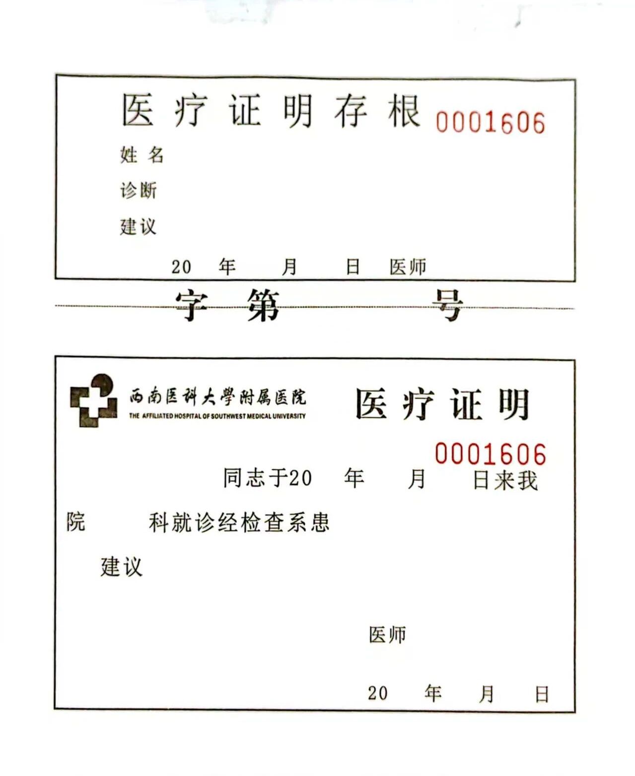 特种6.jpg