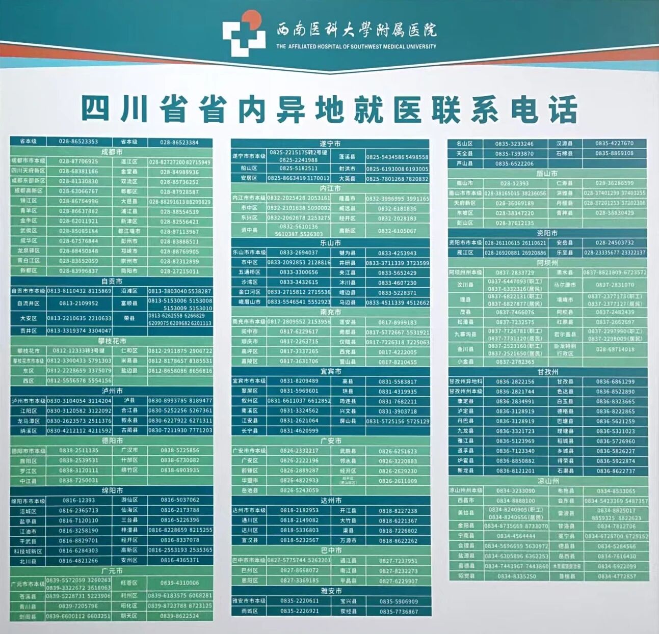 特种7.jpg