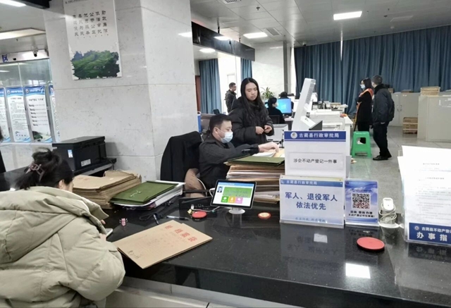 古蔺县不动产登记中心“暖心服务” 促返乡人员“办证无忧”