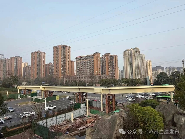 人行天桥、下穿隧道……织密民生交通网，泸州两项市政工程提速推进