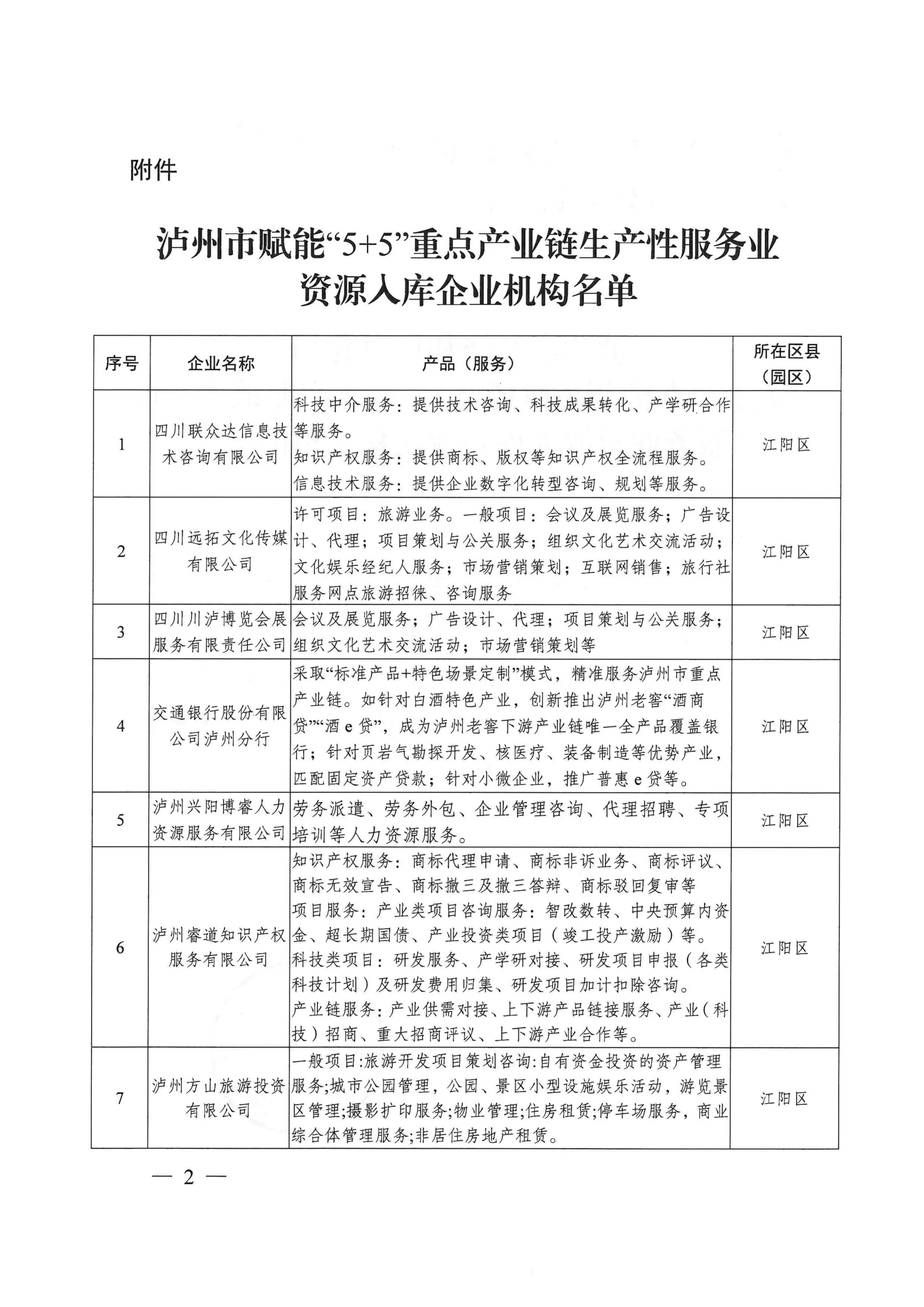 工2.jpg
