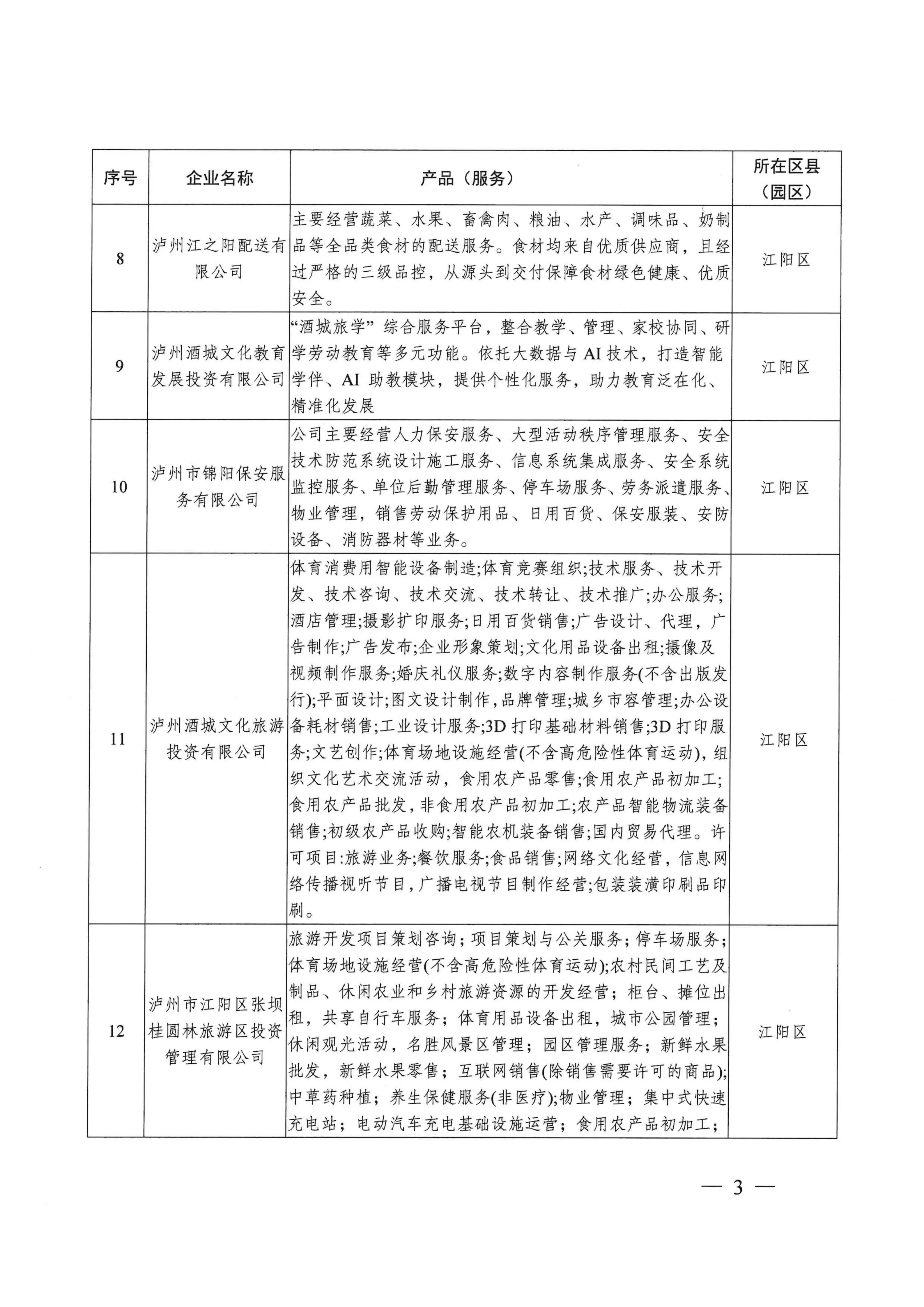 工3.jpg
