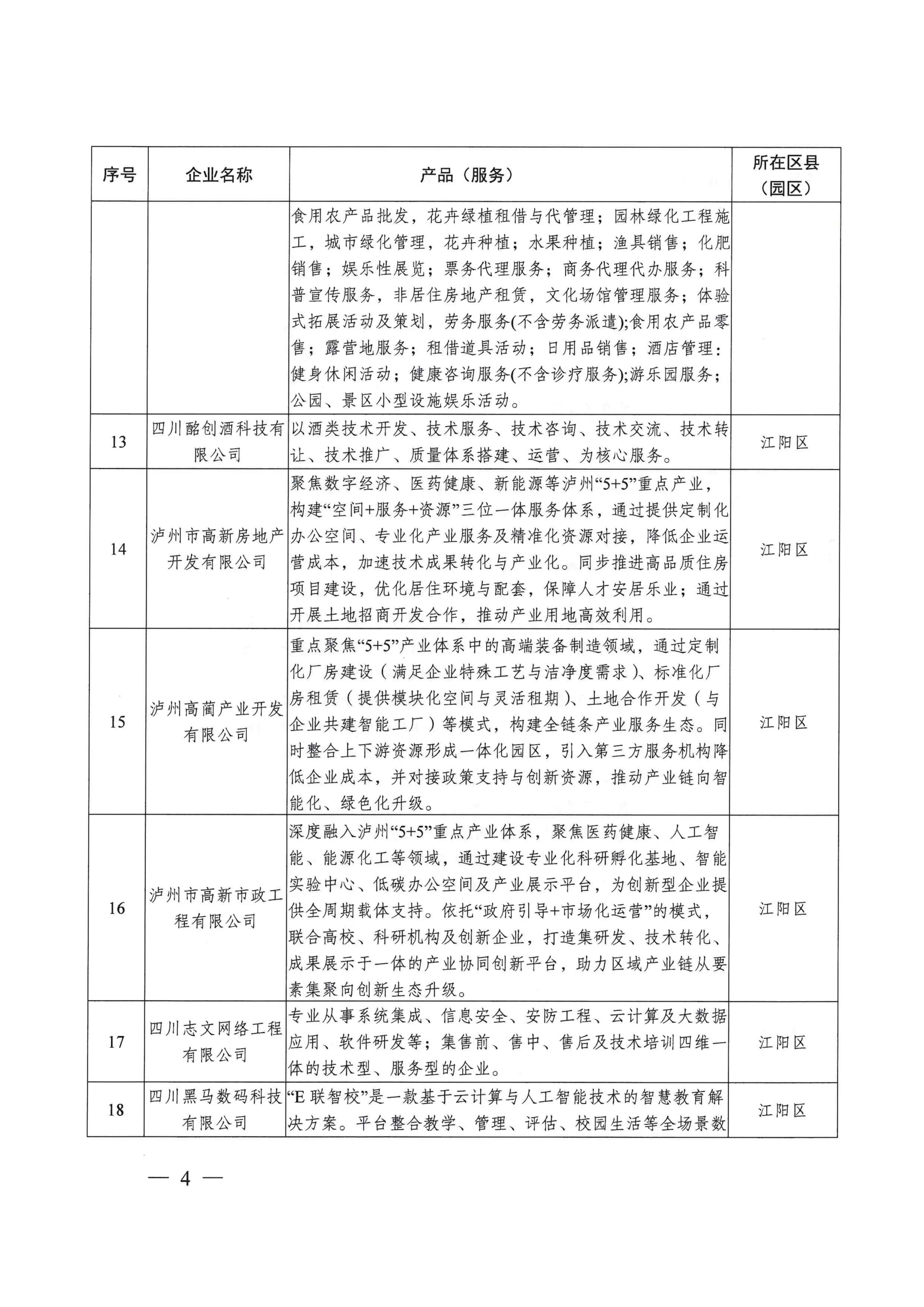 工4.jpg