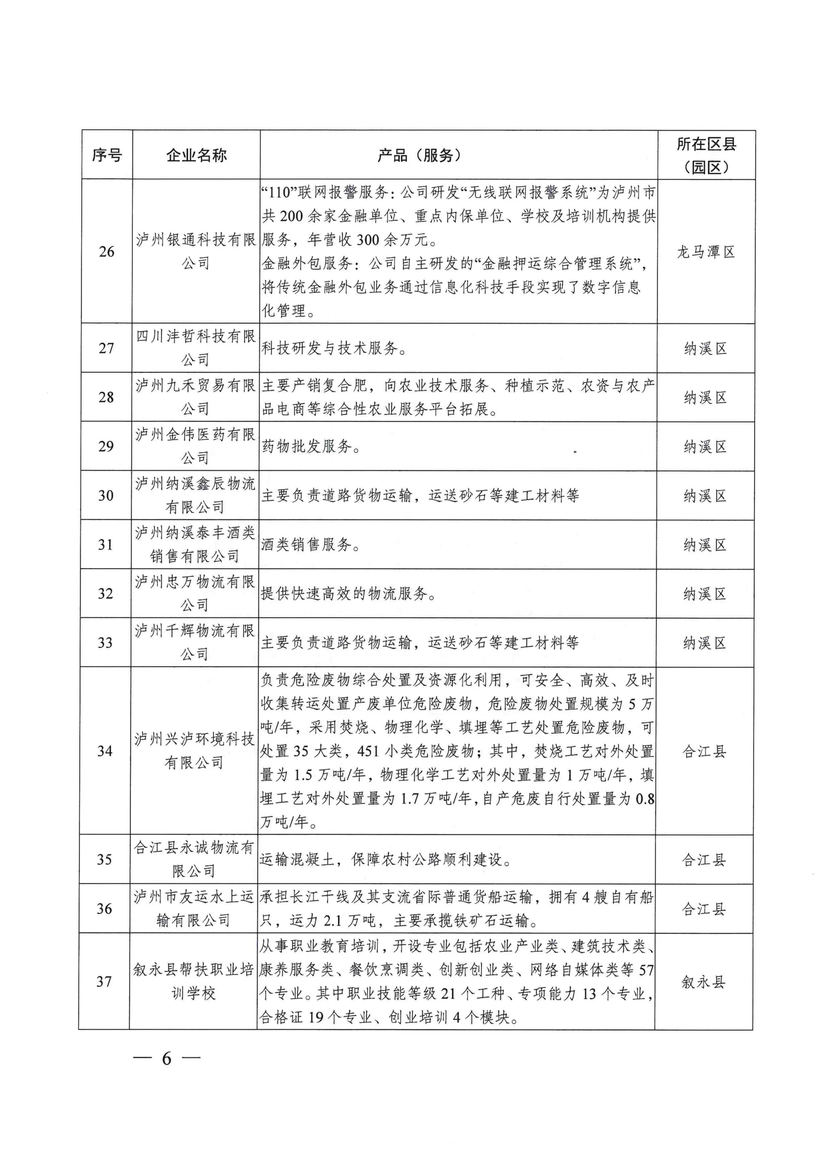 工6.jpg