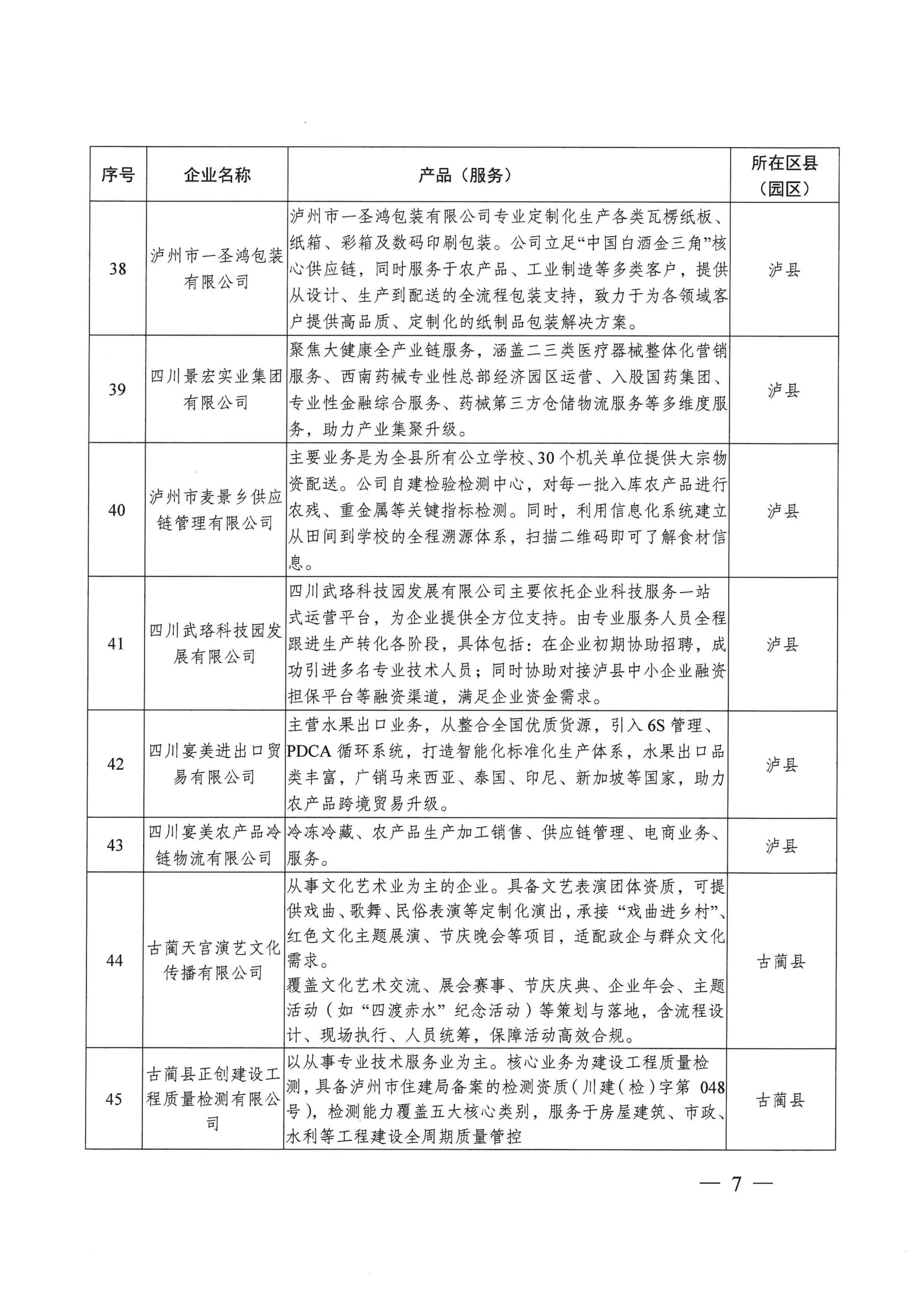 工7.jpg