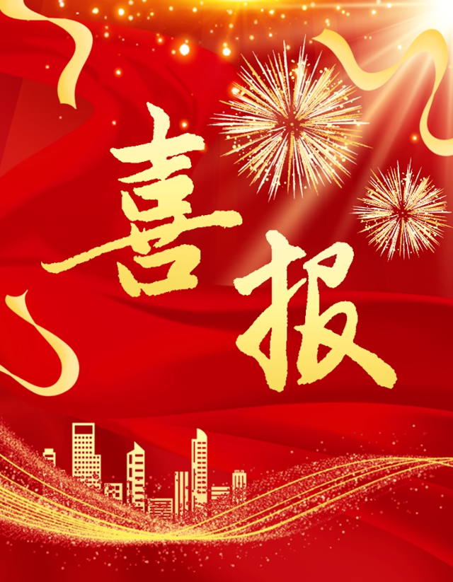 获批3个！合江县中医医院这些专科入选省级中医优势专科建设项目