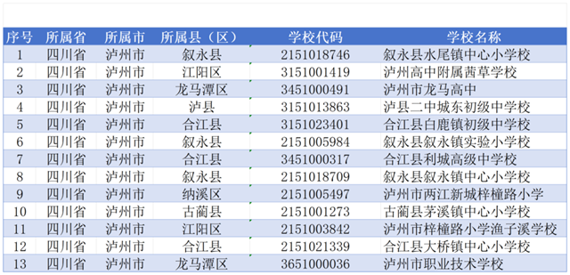 学校2.png