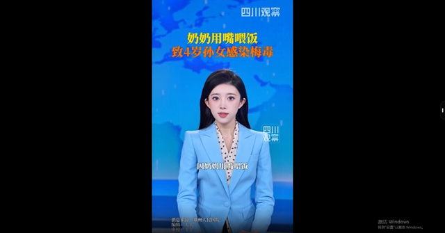 4岁女孩全身长满红疹子，确诊梅毒……