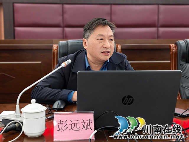 彭远斌.jpg