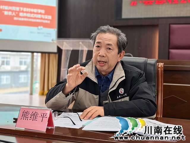 熊维平.jpg