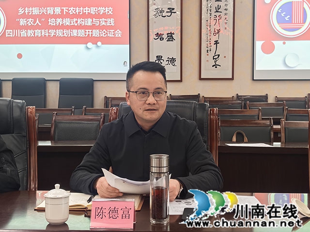 学校党委副书记、校长陈德富.jpg