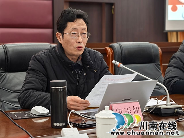 陈玉忡.jpg