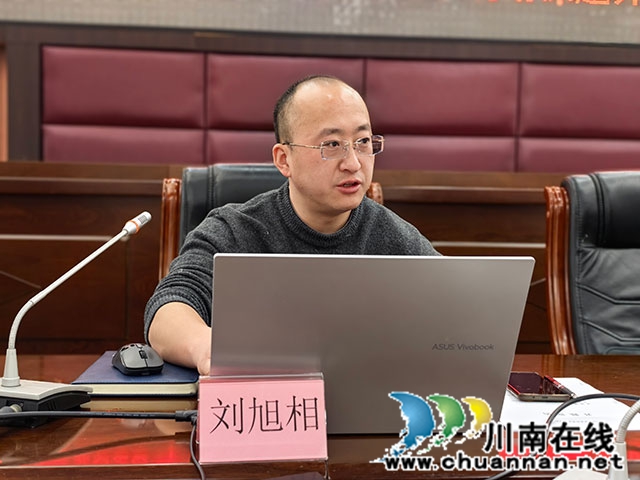 刘旭相.jpg