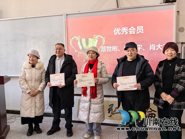 市评协表彰优秀会员（曾佐然摄）.jpg