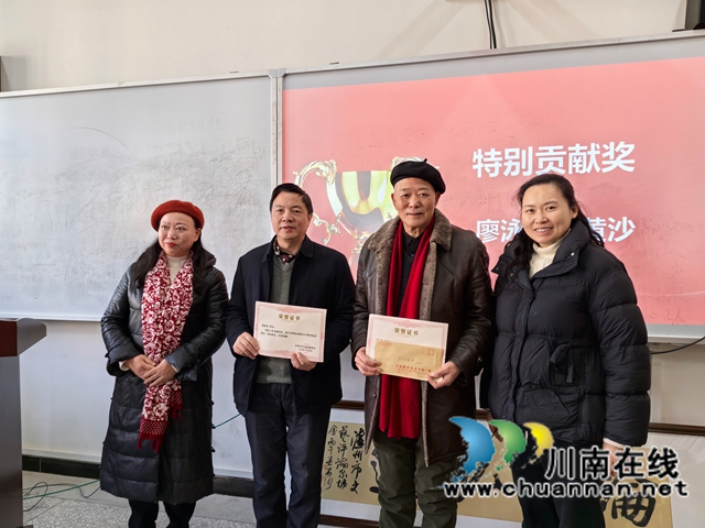 表彰特别贡献奖（曾佐然摄）.jpg
