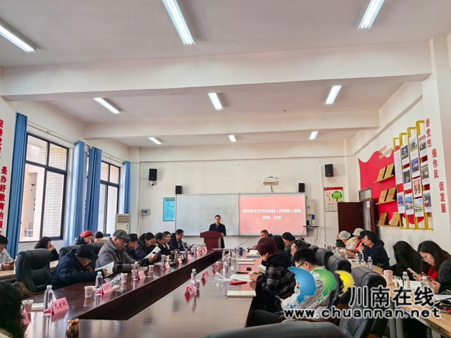 评论基地（泸职院）作工作报告（曾佐然摄）.jpg
