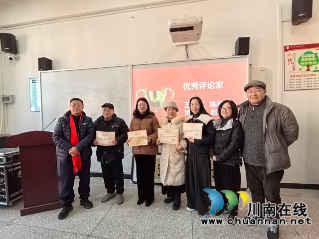 表彰优秀评论家（曾佐然摄）.jpg
