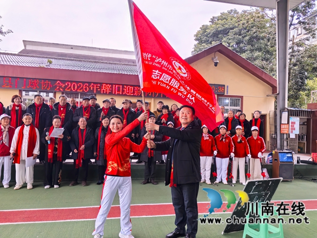 授旗（曾佐然摄）.jpg
