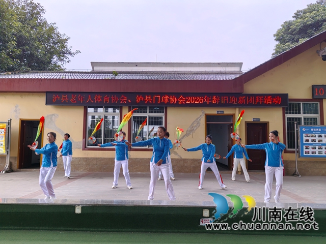 柔力球表演（曾佐然摄）.jpg