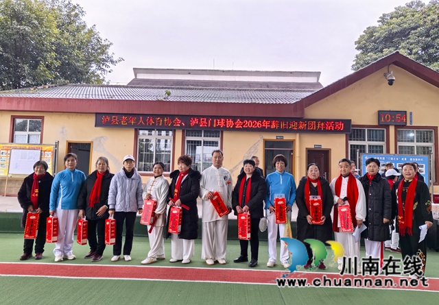 表彰先进会员（曾佐然摄）.jpg