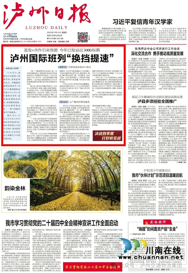 交1.jpg