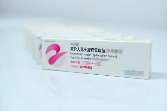 即日起可预约！泸州免费二价HPV疫苗接种点位、电话公布