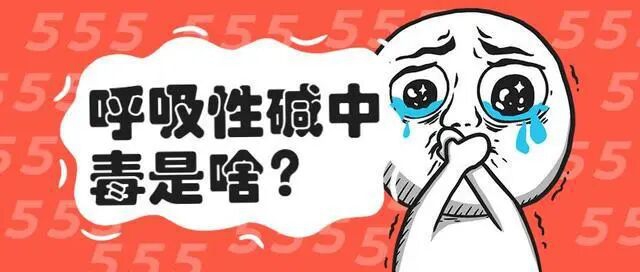 辅导作业气到“鸡爪手”！30岁宝妈送急诊抢救