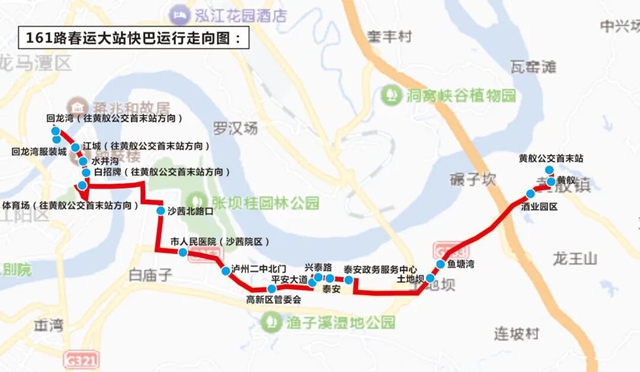 巴士2.jpg