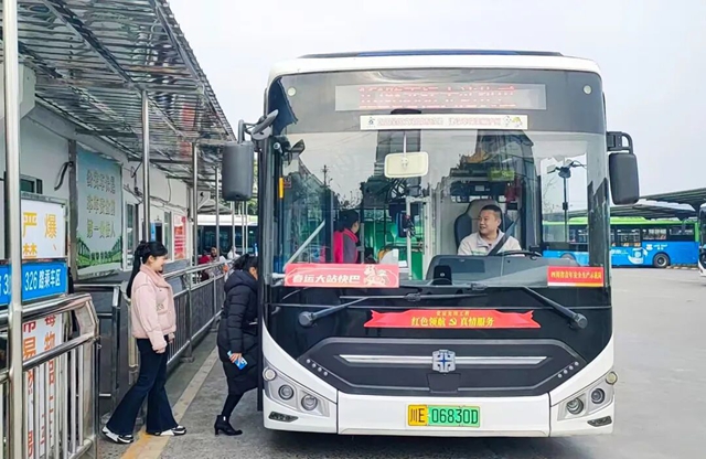 巴士5.jpg