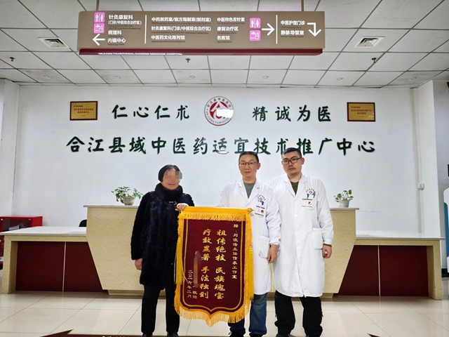 【“五心”医院建设】合江县中医医院这些“圈粉”时刻，温暖又硬核！