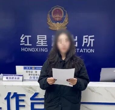 泸州：“自导自演孩子被拐卖”博主，已被行政处罚