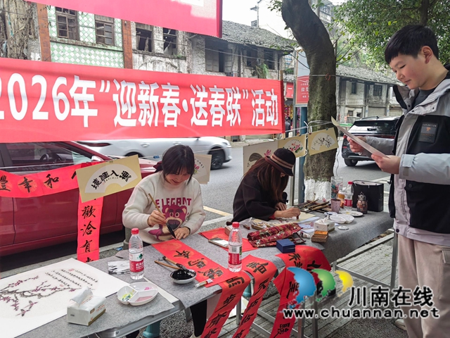 龙马潭区小市街道下大街社区：笔墨传情迎新春，手写春联送福暖人心