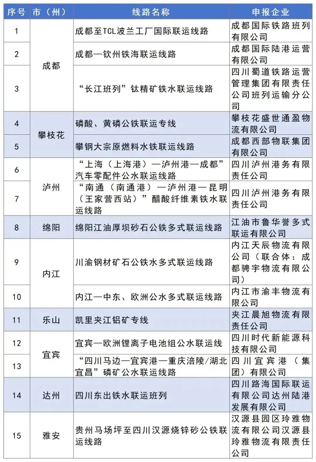 微信图片_2026-02-06_135804_495.jpg