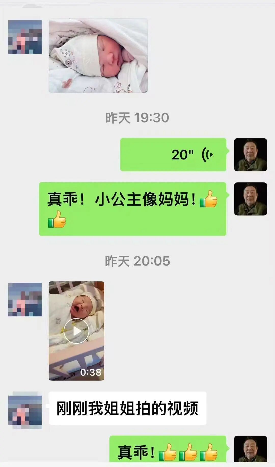 男２７.jpg