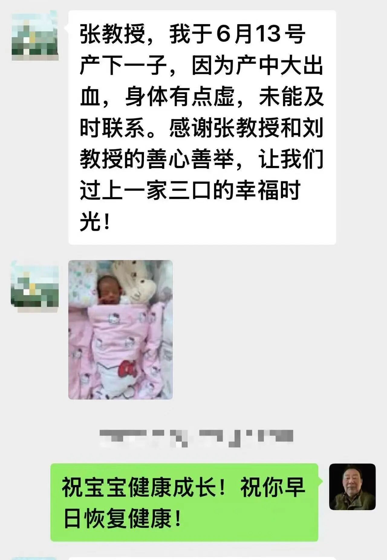 男２６.jpg