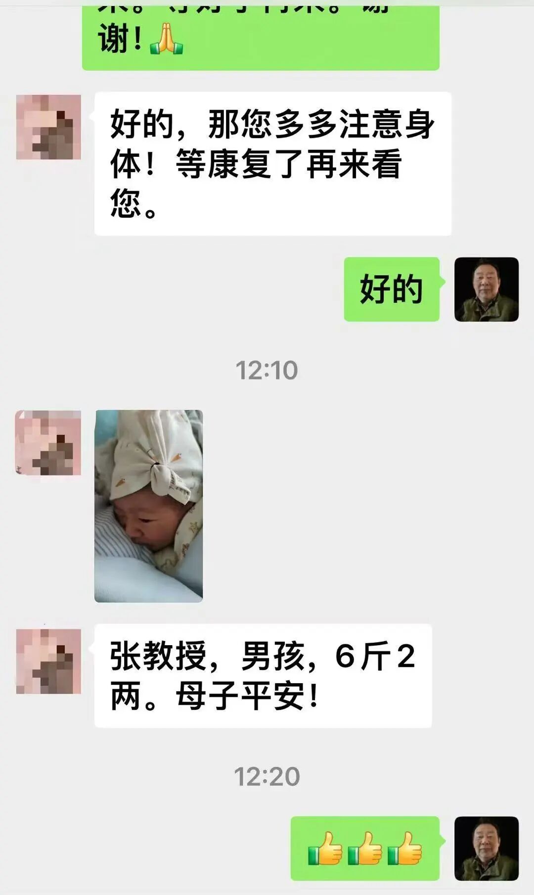 男２５.jpg