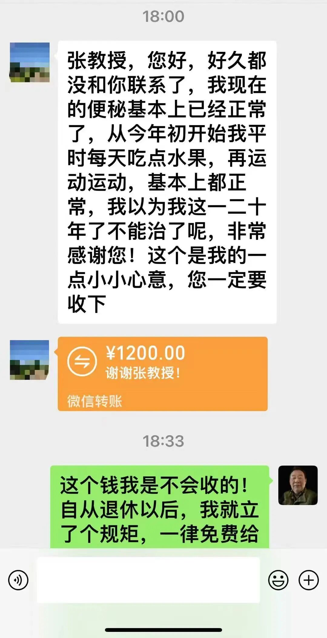 男２８.jpg