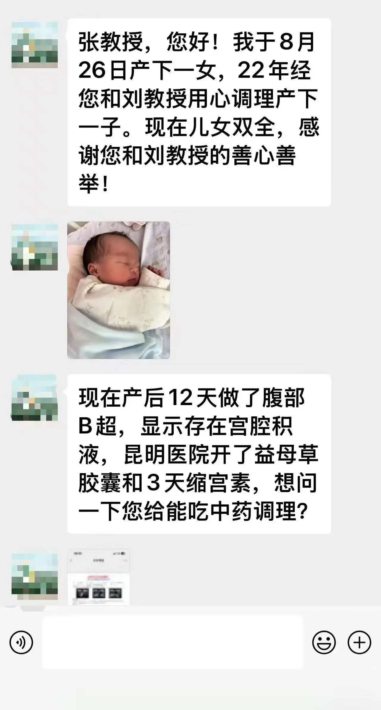 男３１.jpg