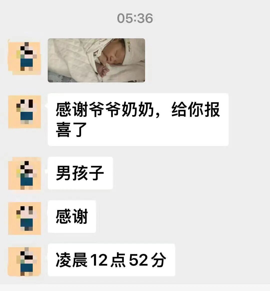 男３２.jpg