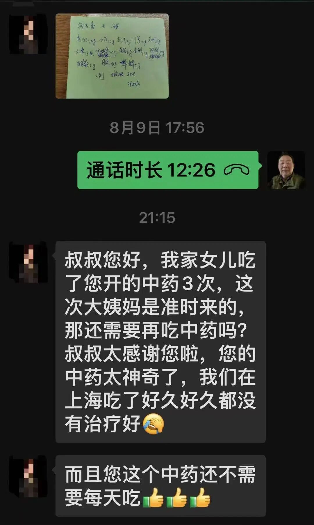 男３６.jpg