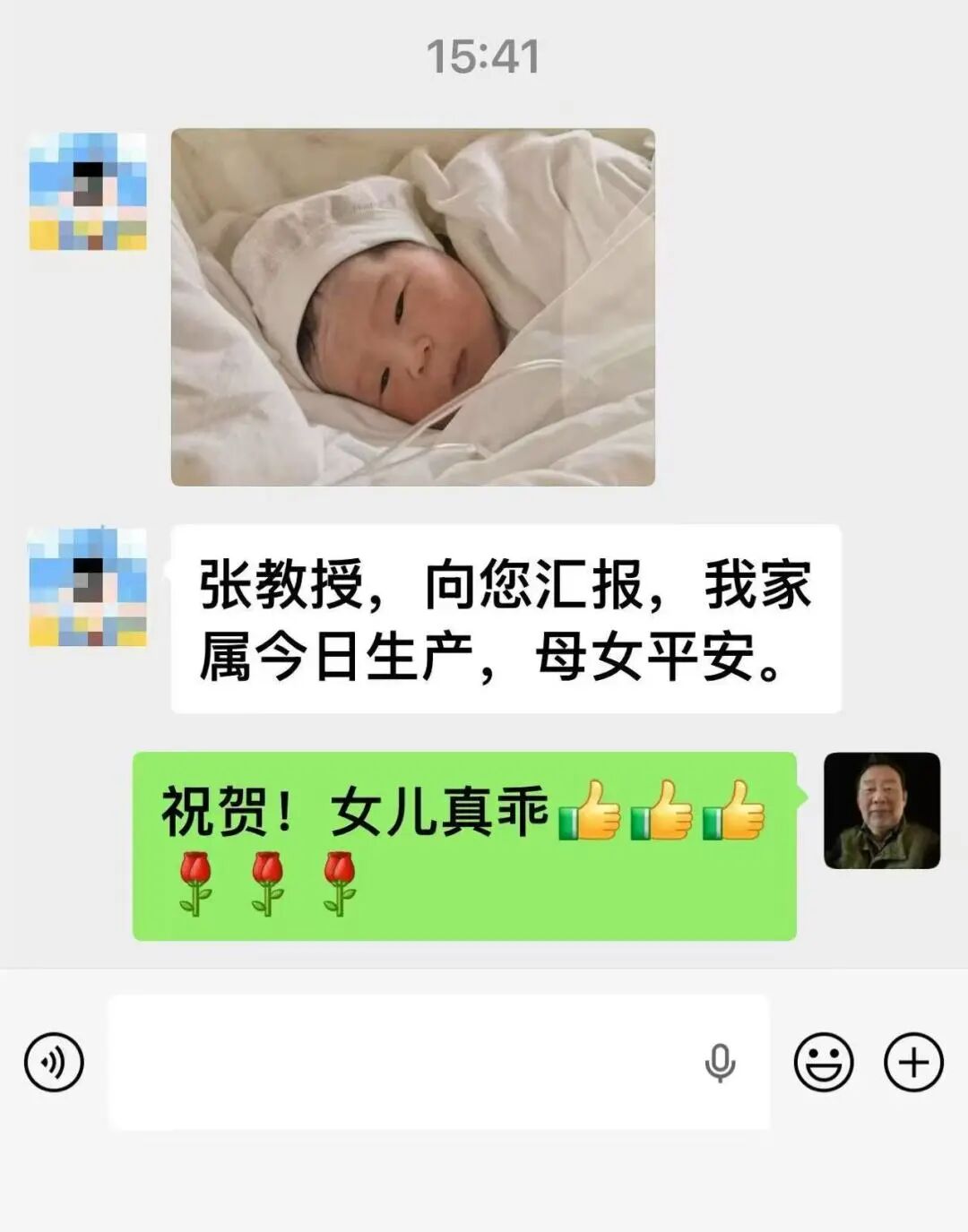 男３８.jpg