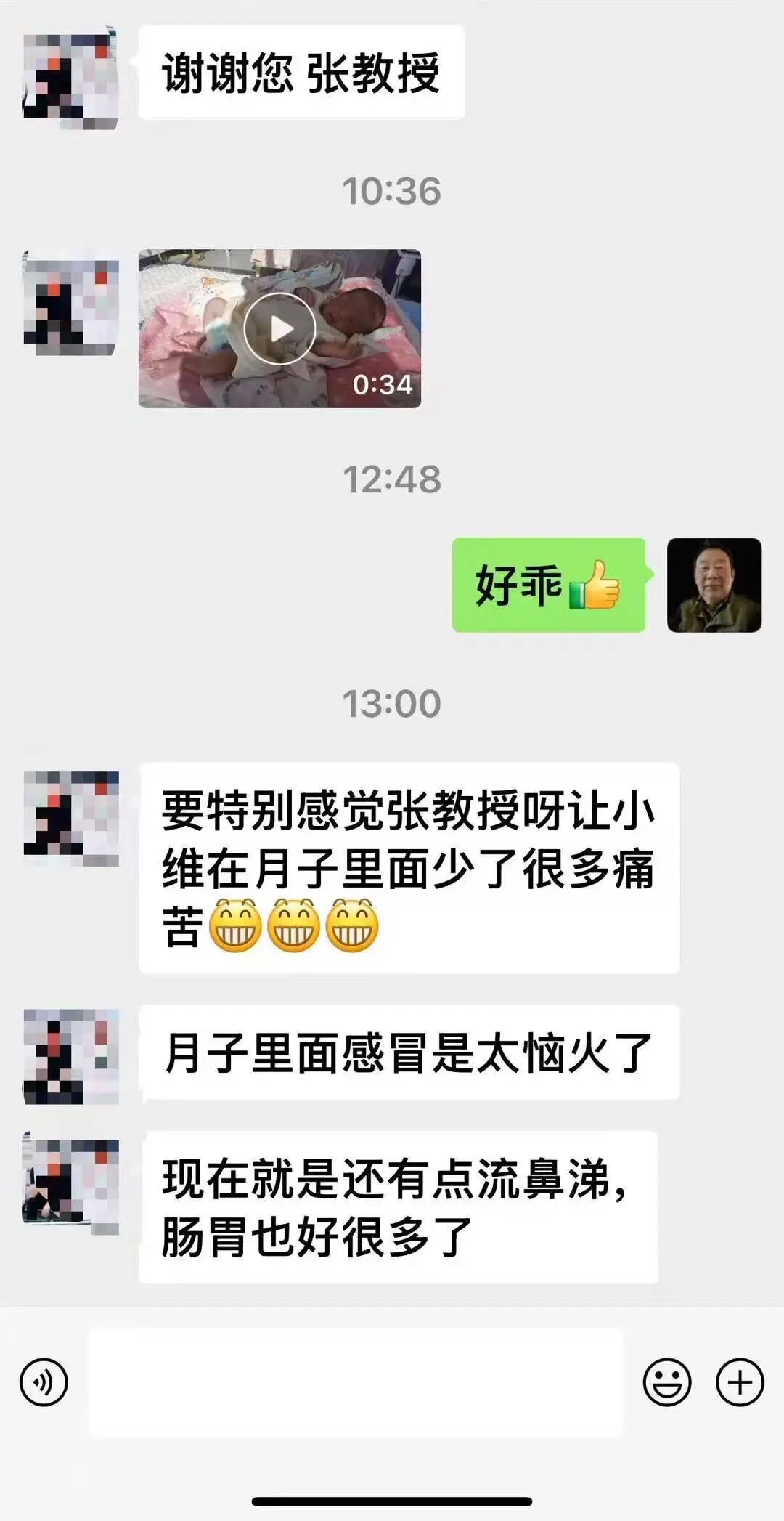 男３５.jpg