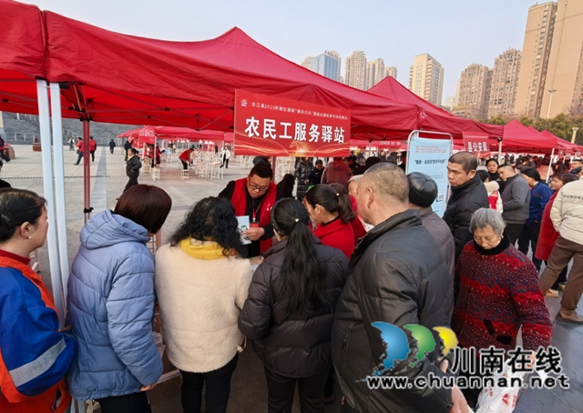 合江县全力推进“天府情缘·欢喜过年”就业服务保障专项行动