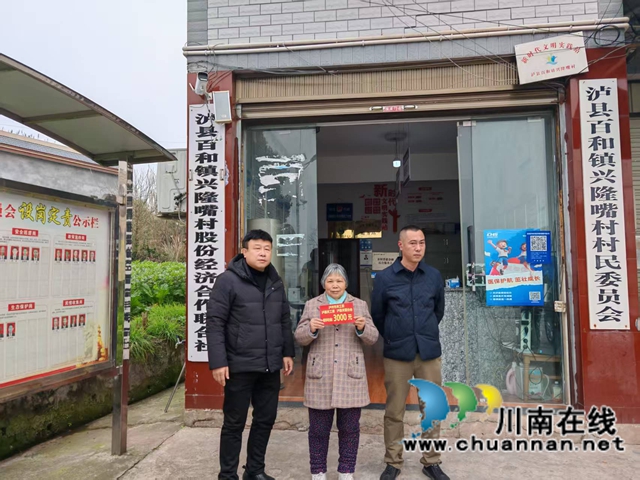 新春送暖 筑梦前行｜泸县关工委慰问32名困难儿童
