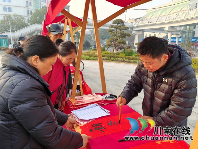 泸县：翰墨飘香迎新春，平安祝福进千家