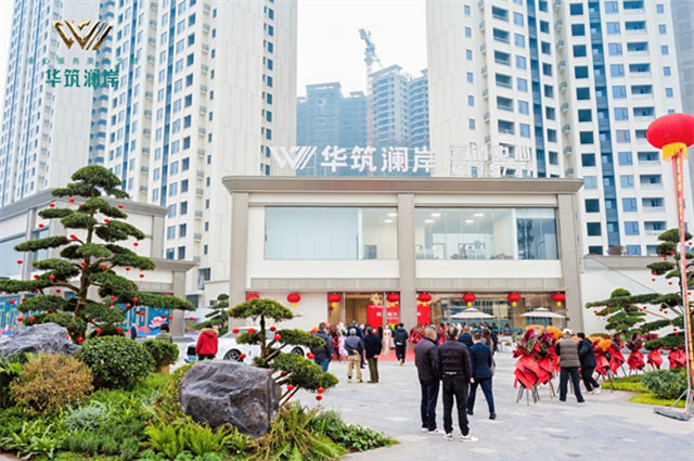 泸州城东新标杆！华筑澜岸项目经纪人启动大会圆满举行，一江一路四公园奢居揭开面纱